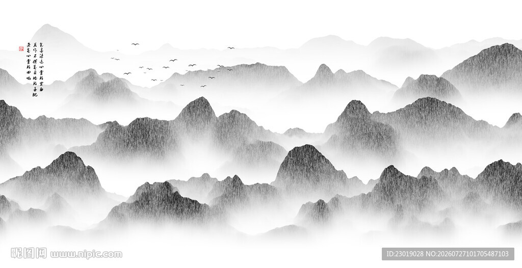 水墨山水
