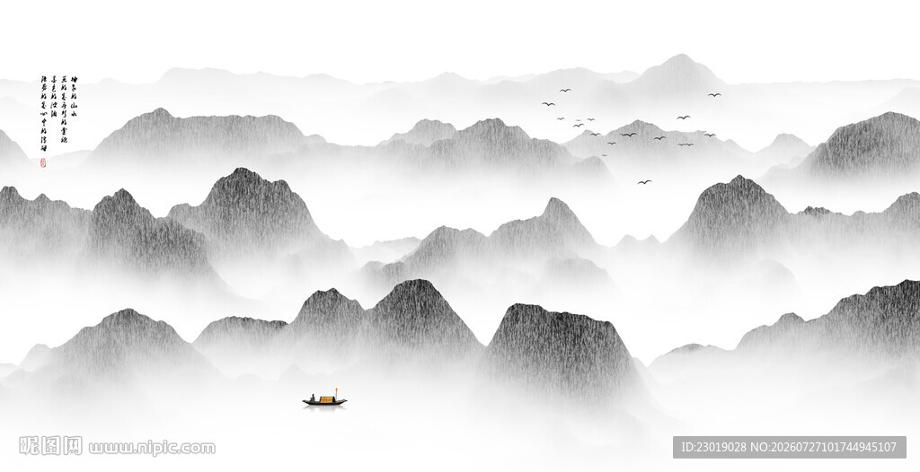 新中式水墨山水画