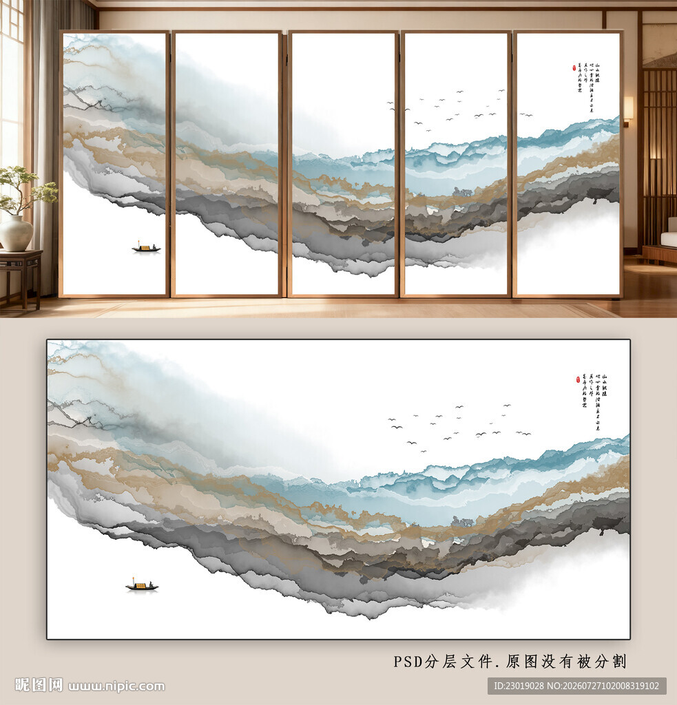 新中式山水意境移门图案