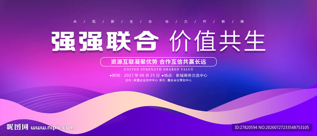 紫色背景