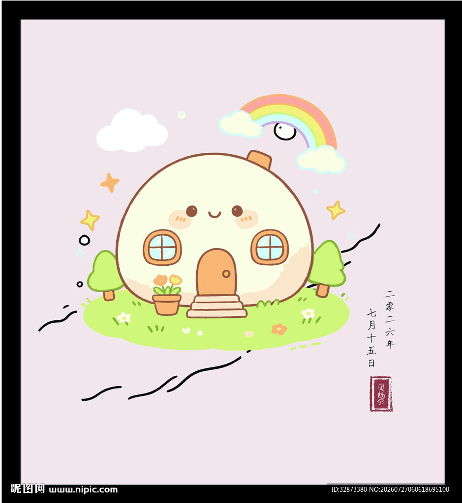 手绘矢量图可爱卡通蘑菇小屋插画