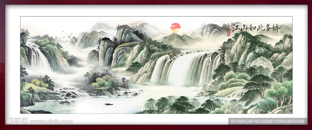 山水画