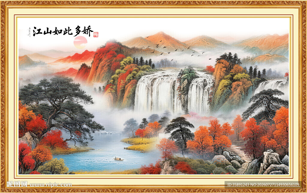 鸿运当头