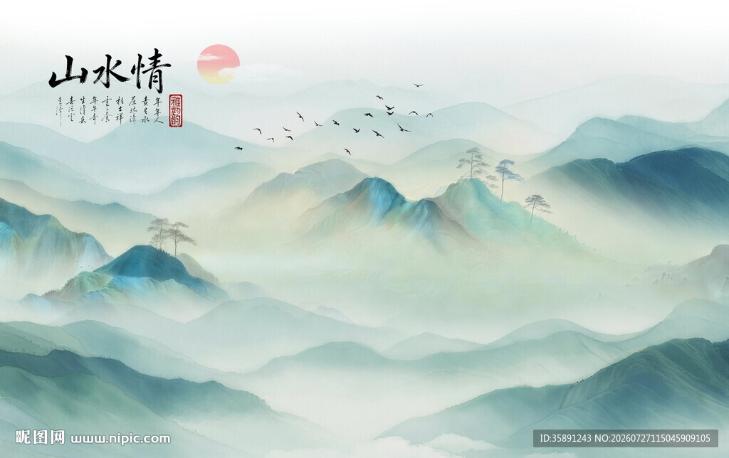 新中式水墨画