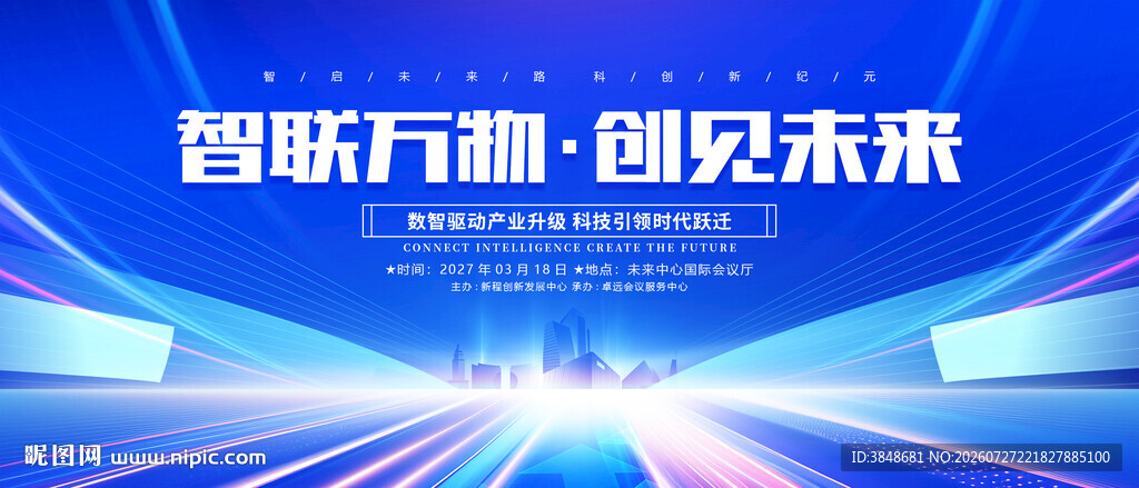 科技背景