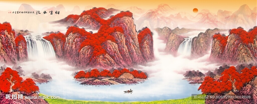 山水瀑布风景鸿运当头