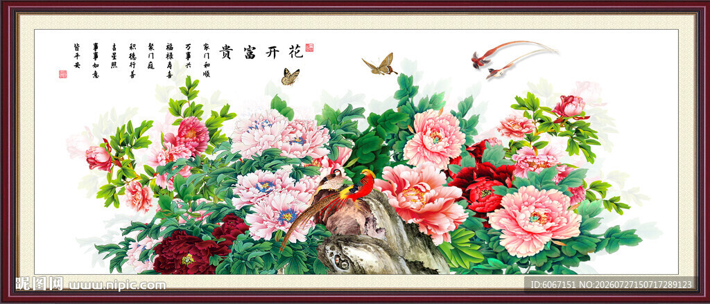 国画牡丹花鸟画