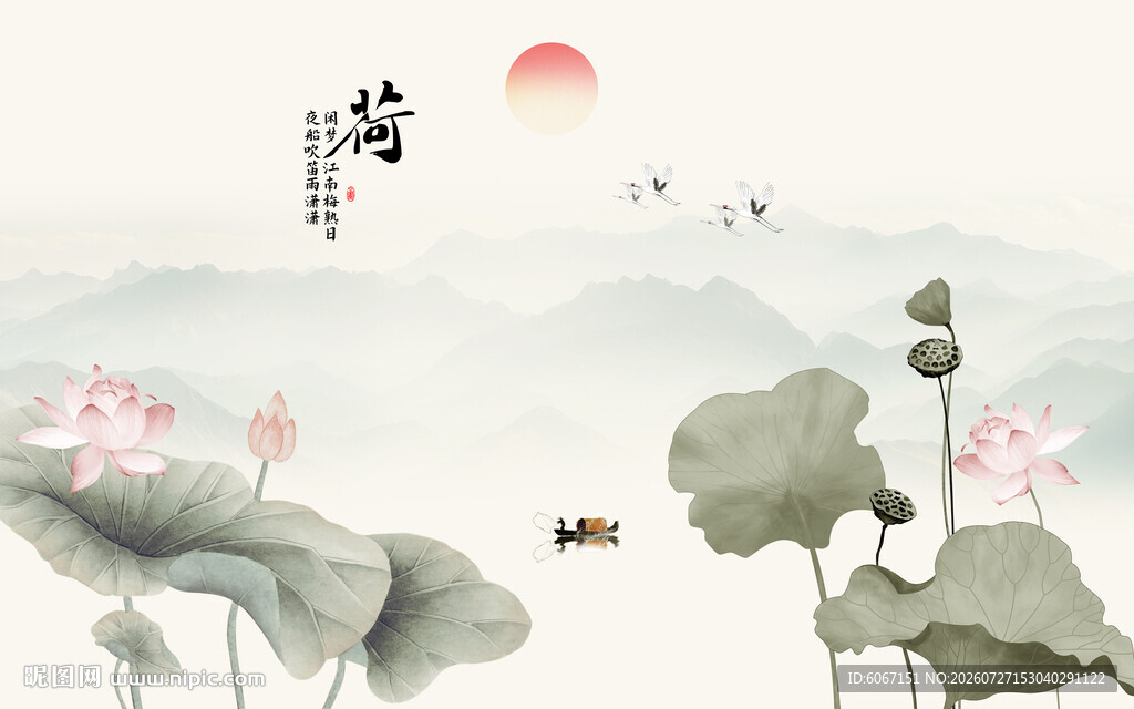 荷花背景墙