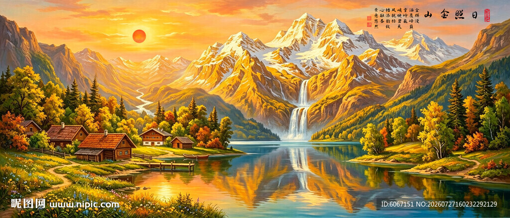 田园风景油画