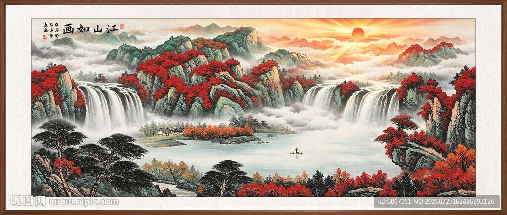 聚宝盆招财山水画