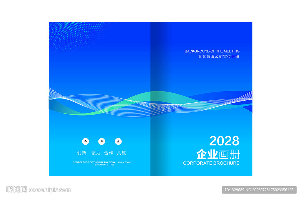 蓝色科技封面