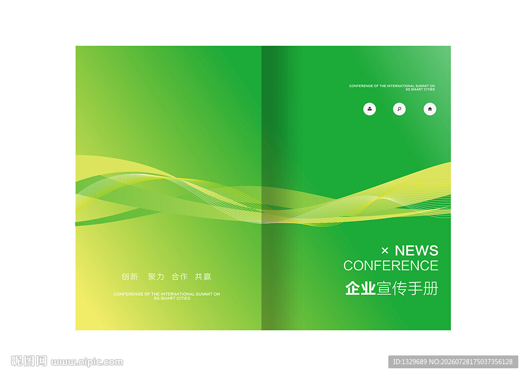 绿色封面