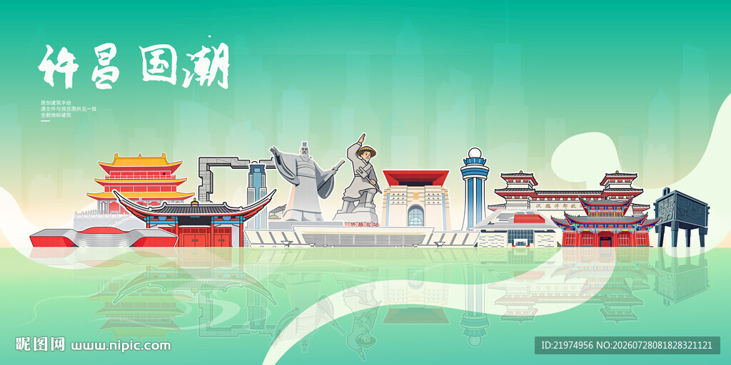 许昌