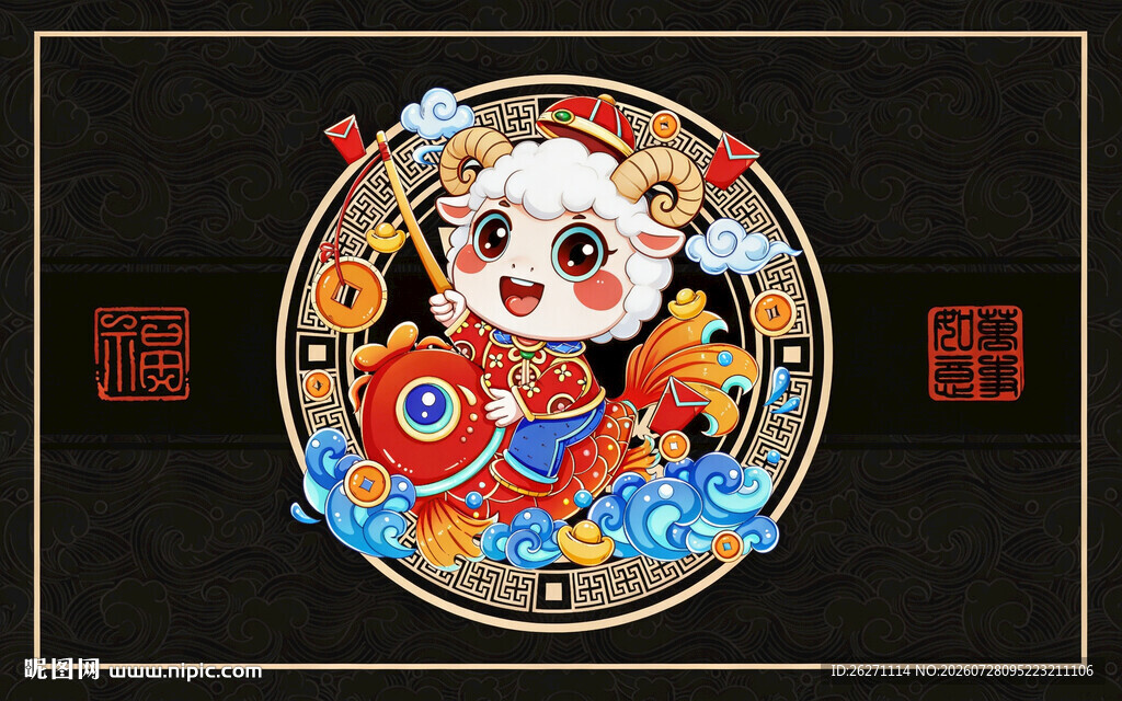 可爱虎娃年画装饰图案