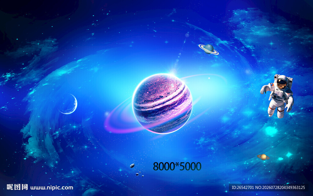 宇宙行星