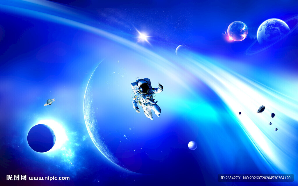 星空