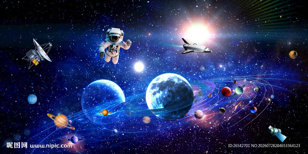 宇宙
