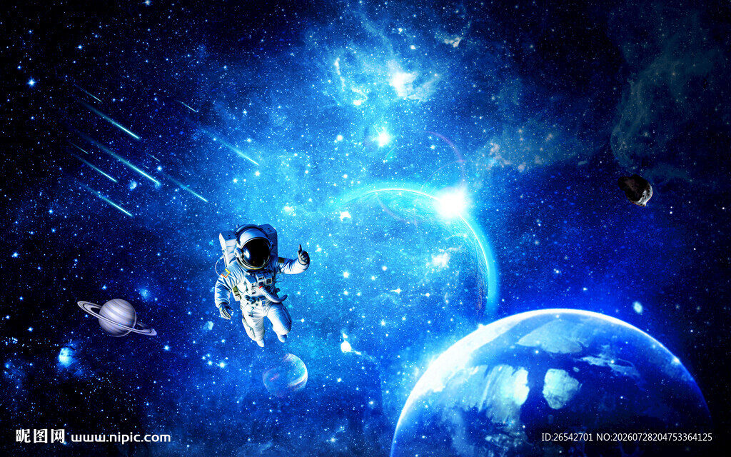 宇宙
