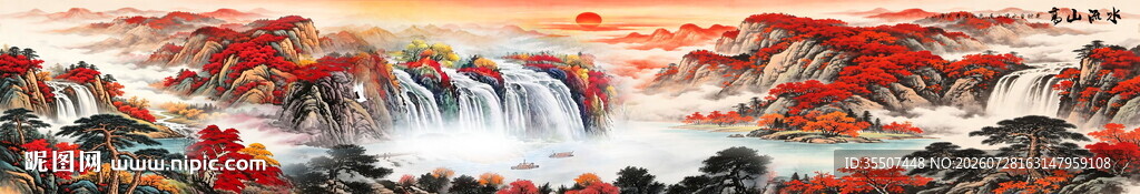 高山流水