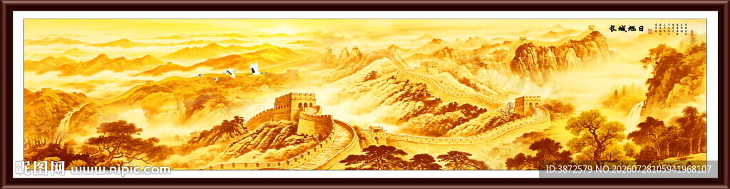 金色国画长城