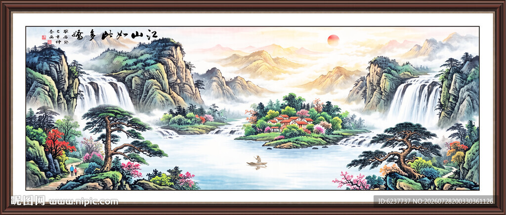 迎客松