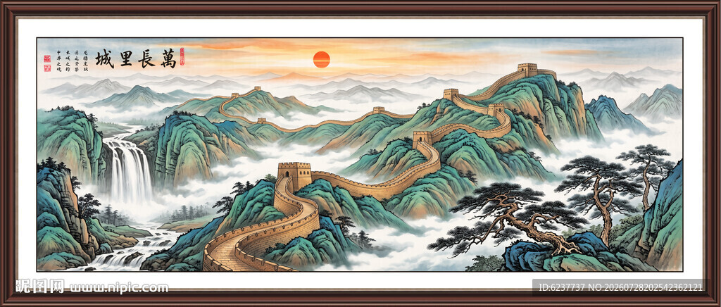 长城风景画