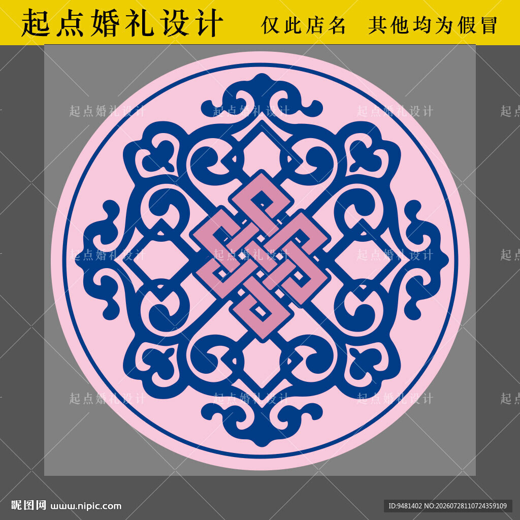 蒙古花纹矢量图