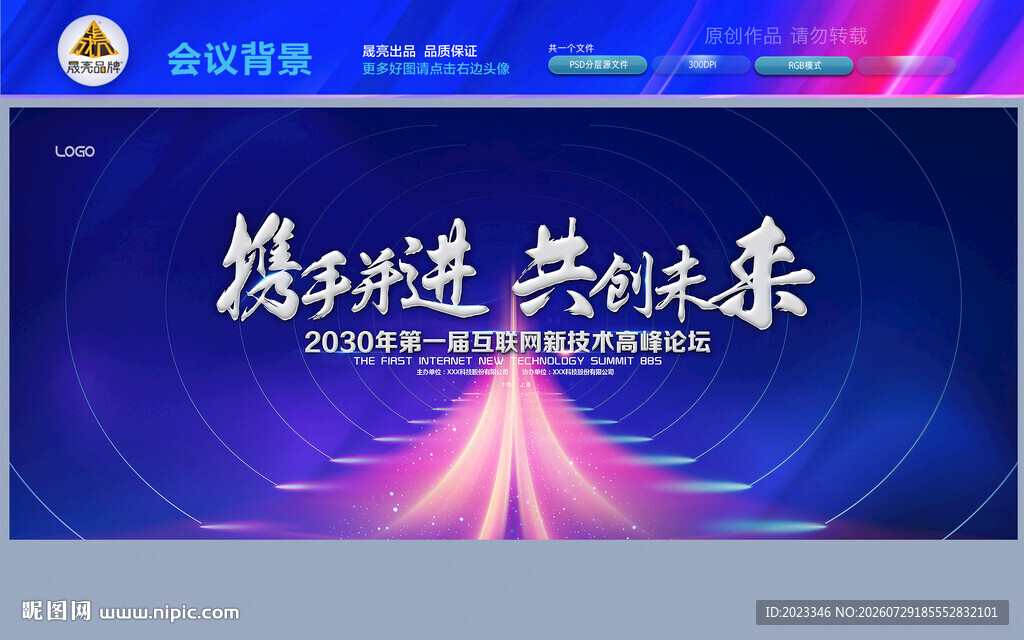 红色背景