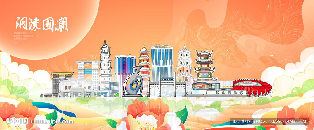 铜陵
