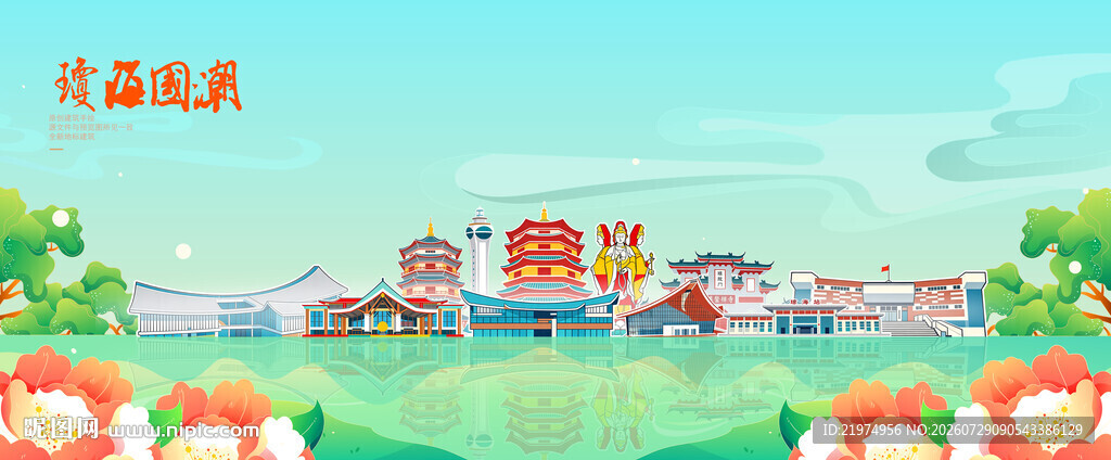 琼海
