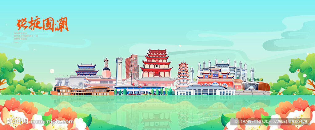 张掖