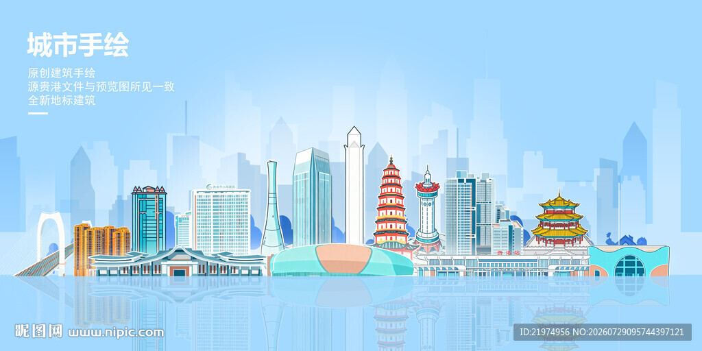 贵港