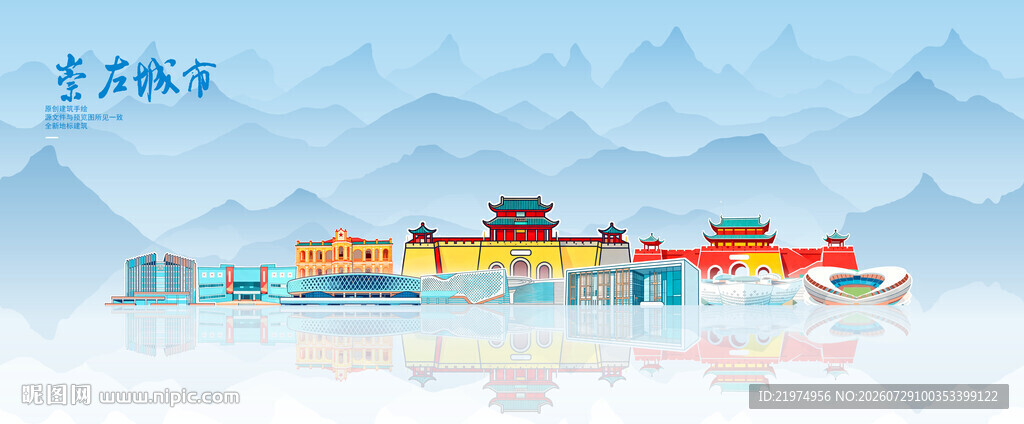 崇左