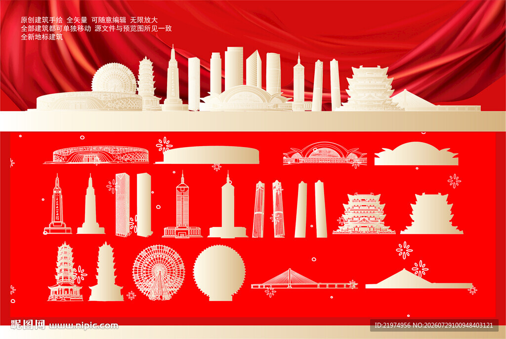 南昌