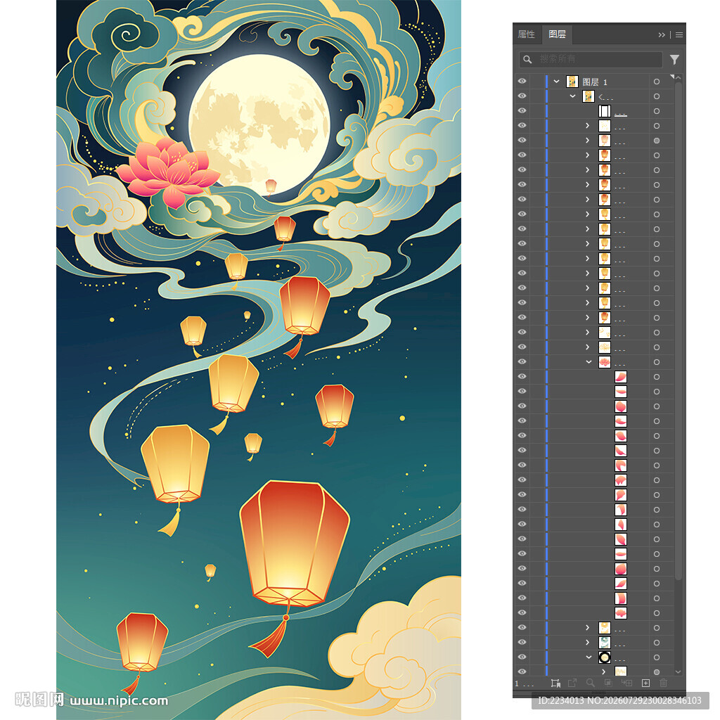 中秋祈福