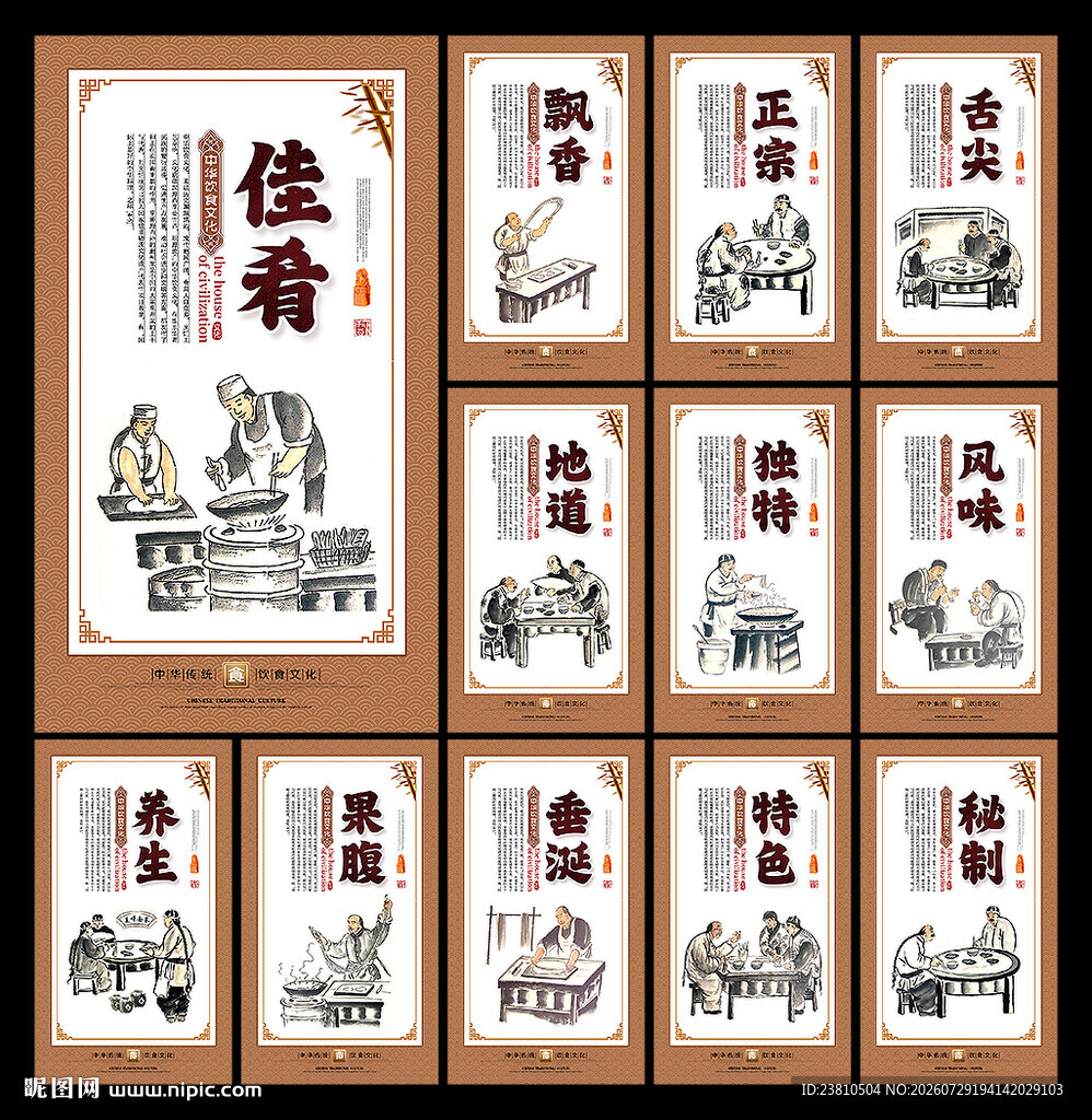 拉面