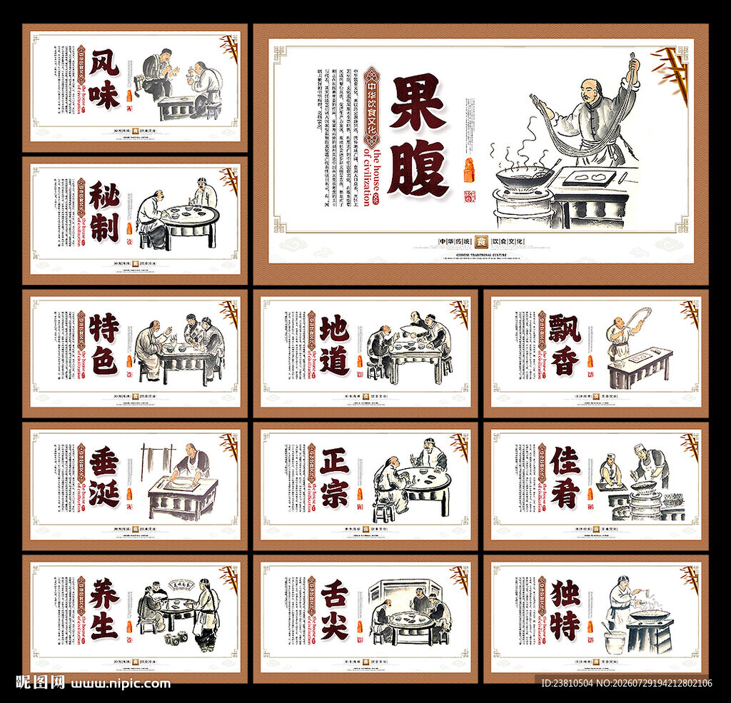 重庆小面