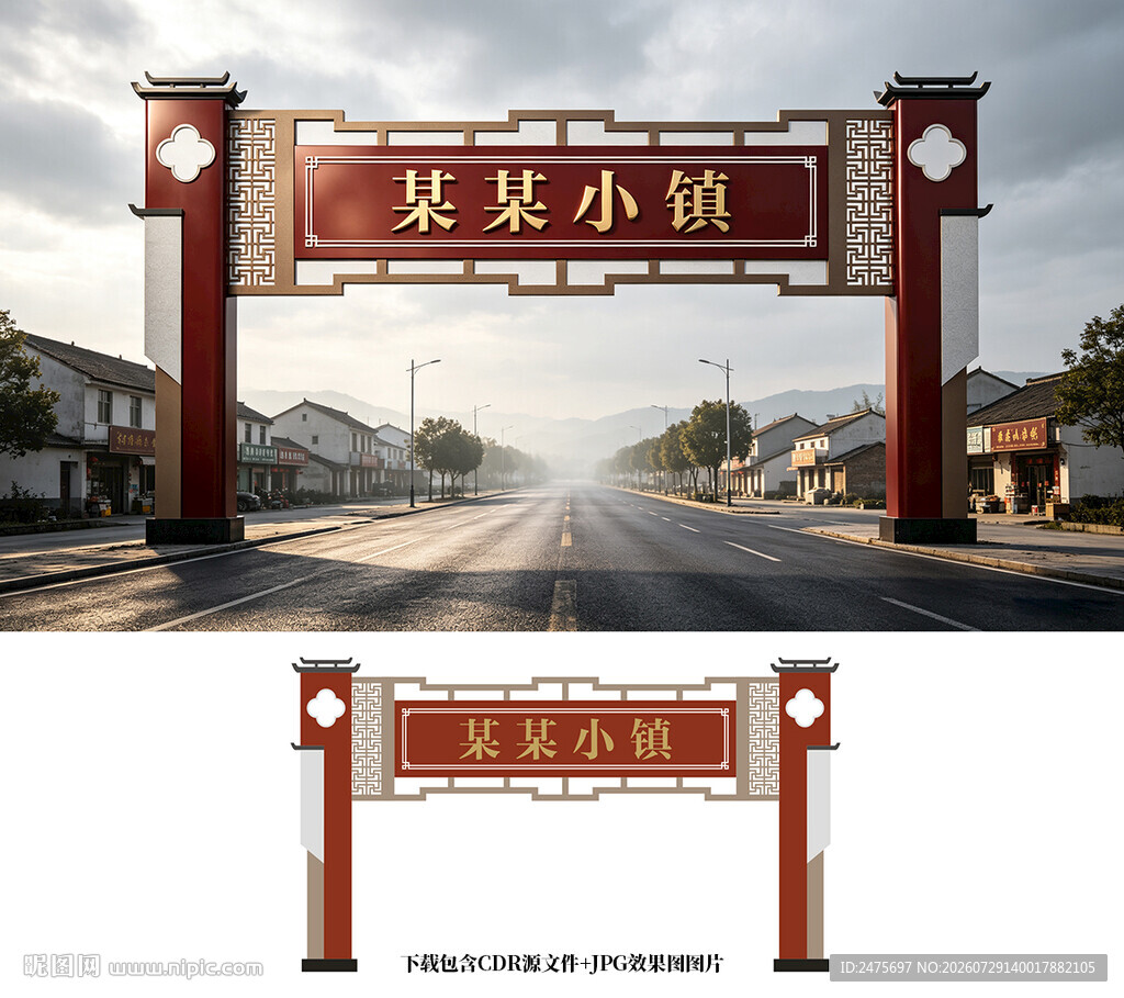 龙门架