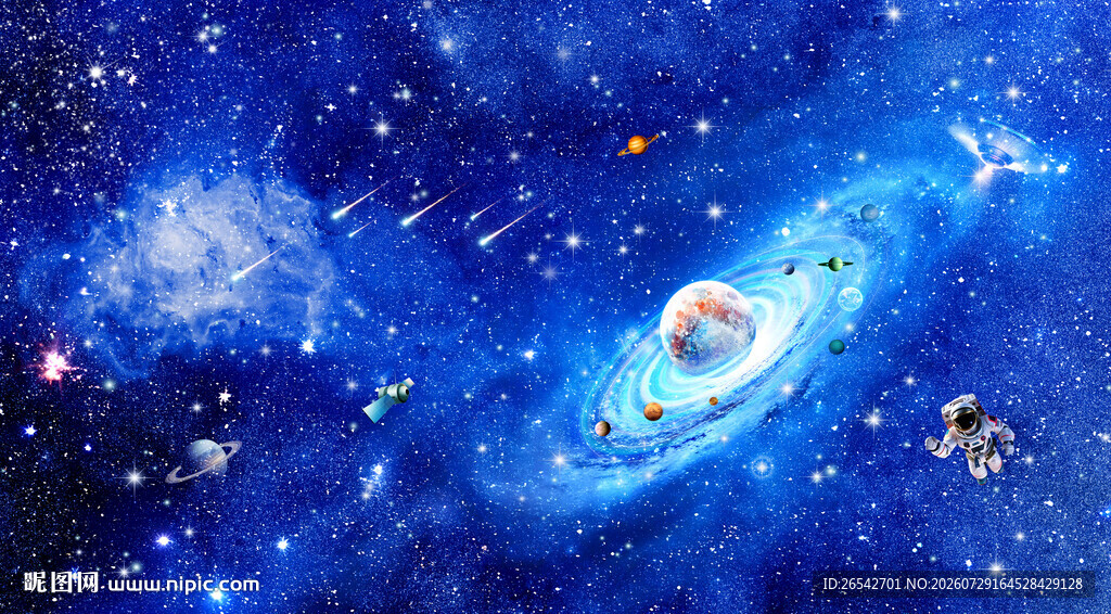 宇宙