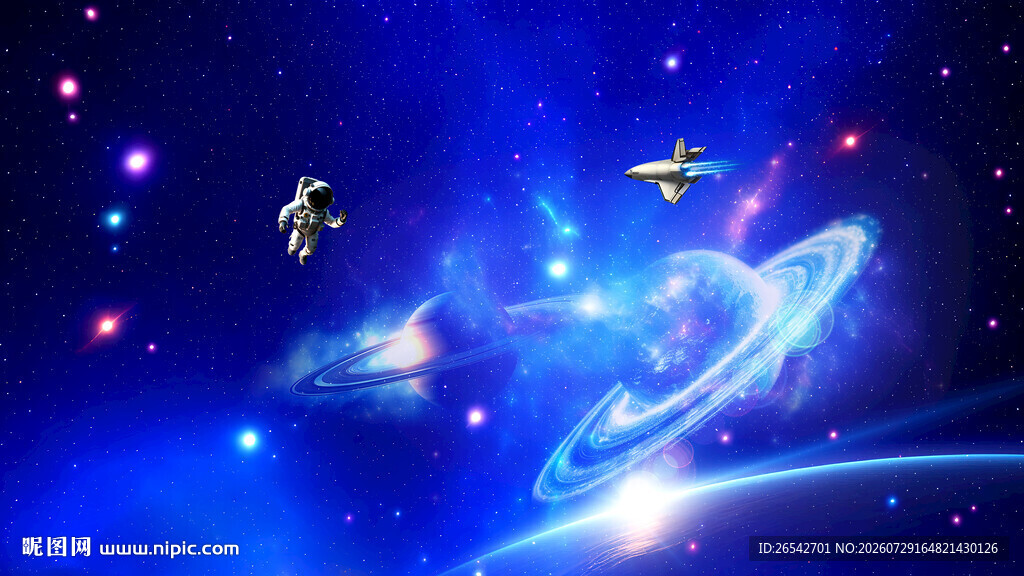 蓝色星空