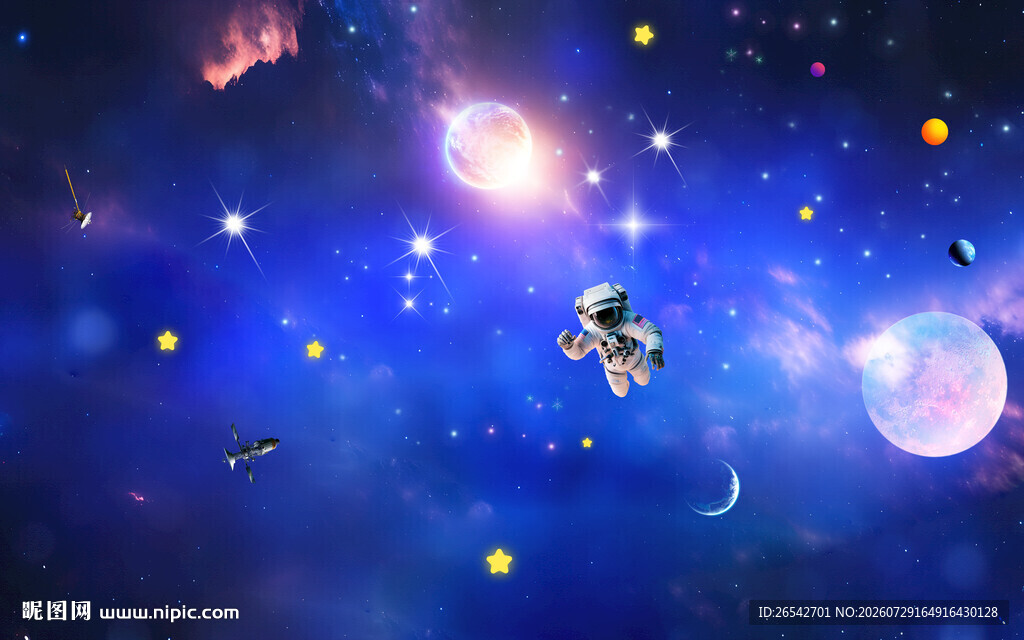 梦幻星空