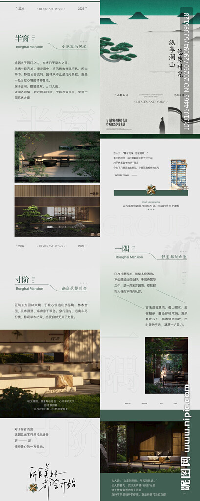 公众号  