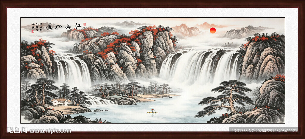 高山流水