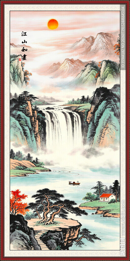 旭日东升国画