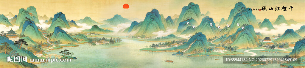 山水画