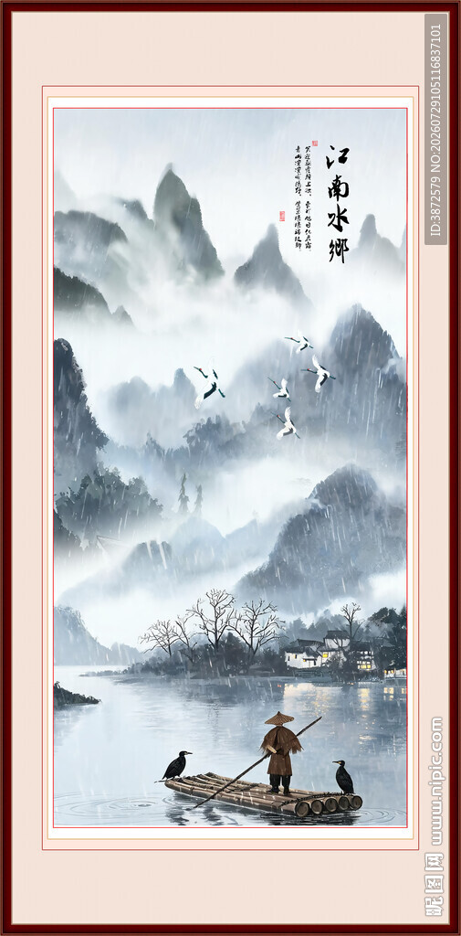 竖幅山水画