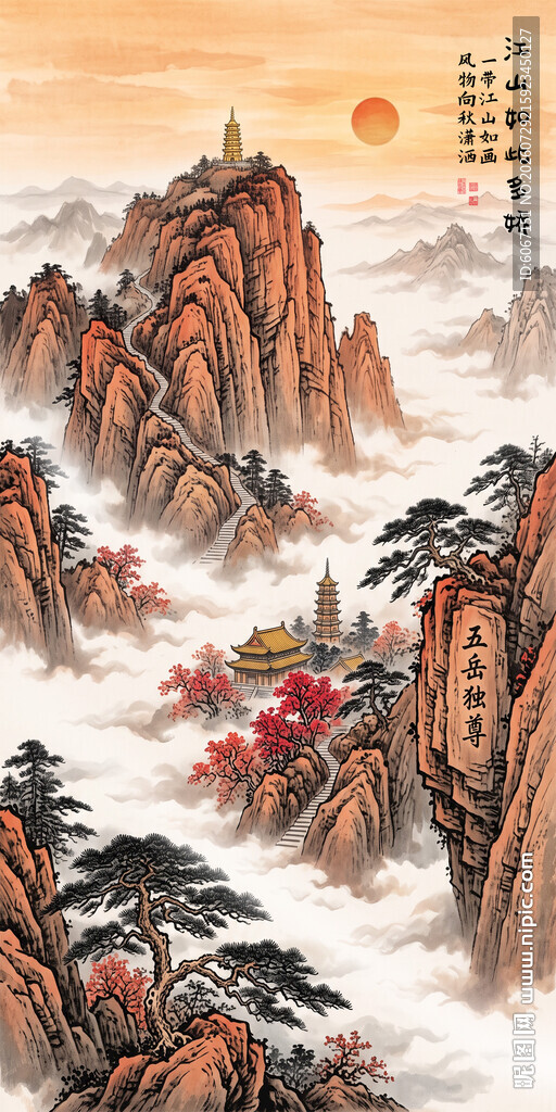 五岳独尊泰山玄关画