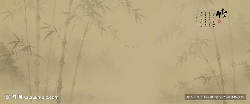 新中式国画竹子灯箱背景墙