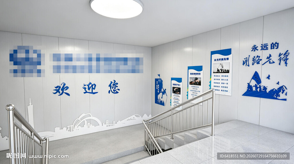 企业走廊文化墙展示