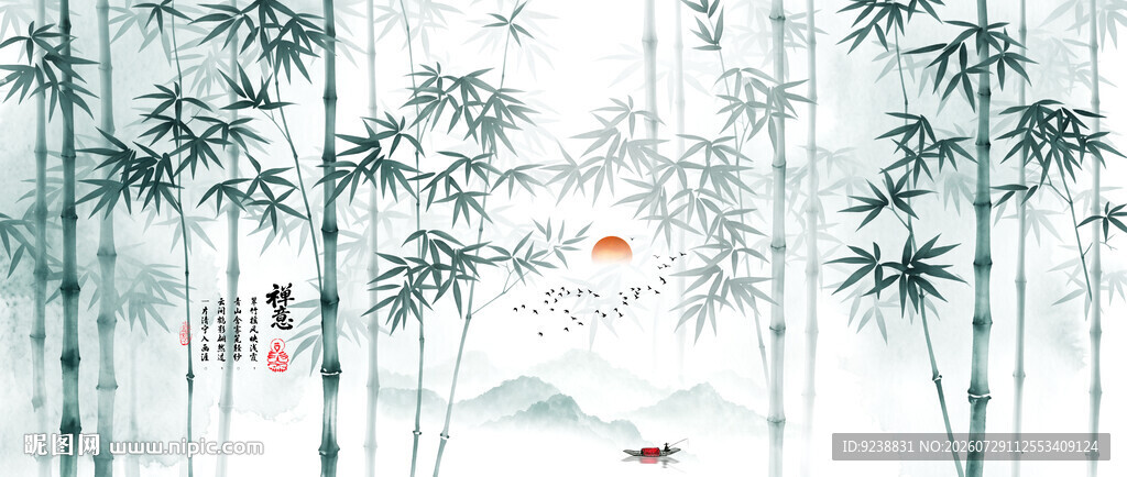 水墨竹子背景墙